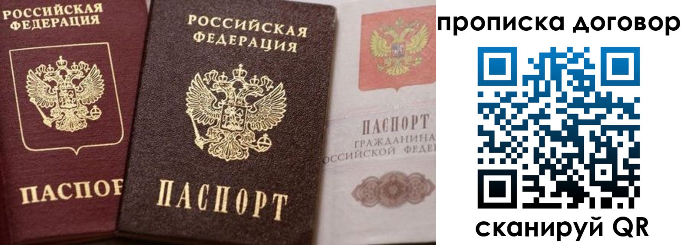 форма 3 в Елизово